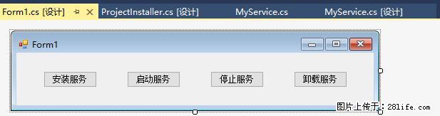 使用C#.Net创建Windows服务的方法 - 生活百科 - 朔州生活社区 - 朔州28生活网 shuozhou.28life.net