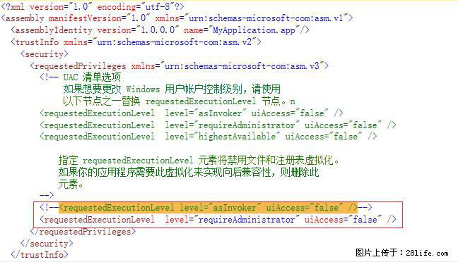 使用C#.Net创建Windows服务的方法 - 生活百科 - 朔州生活社区 - 朔州28生活网 shuozhou.28life.net