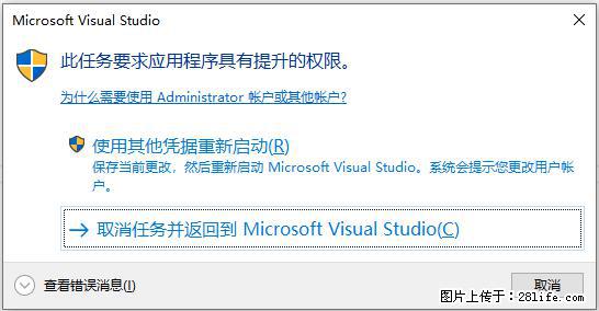 使用C#.Net创建Windows服务的方法 - 生活百科 - 朔州生活社区 - 朔州28生活网 shuozhou.28life.net