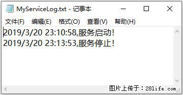 使用C#.Net创建Windows服务的方法 - 生活百科 - 朔州生活社区 - 朔州28生活网 shuozhou.28life.net