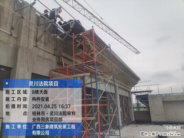 【广西三象建筑安装工程有限公司】广西桂林市灵川县法院项目 - 新手上路 - 朔州生活社区 - 朔州28生活网 shuozhou.28life.net