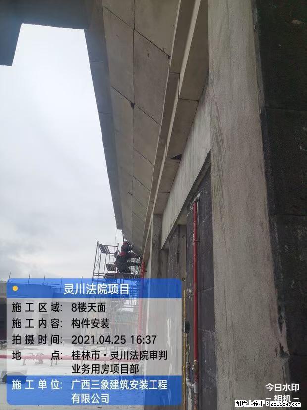 【广西三象建筑安装工程有限公司】广西桂林市灵川县法院项目 - 新手上路 - 朔州生活社区 - 朔州28生活网 shuozhou.28life.net