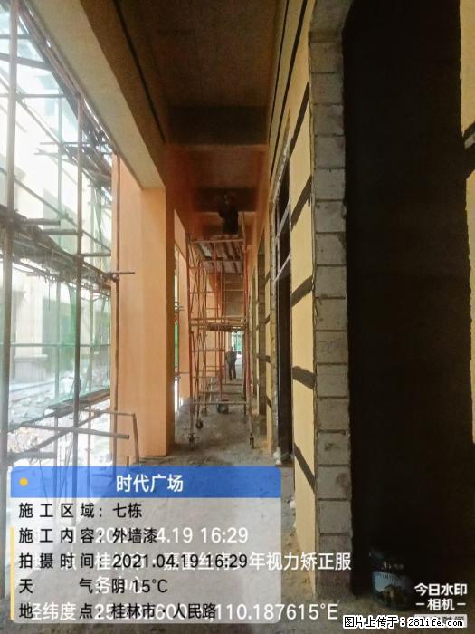 【广西三象建筑安装工程有限公司】广西桂林市时代广场项目 - 家居生活 - 朔州生活社区 - 朔州28生活网 shuozhou.28life.net