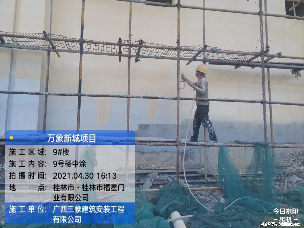 【广西三象建筑安装工程有限公司】万象新城项目 - 家居生活 - 朔州生活社区 - 朔州28生活网 shuozhou.28life.net
