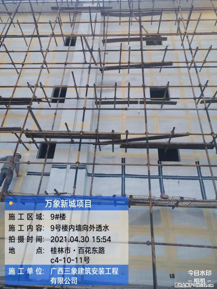 【广西三象建筑安装工程有限公司】万象新城项目 - 家居生活 - 朔州生活社区 - 朔州28生活网 shuozhou.28life.net