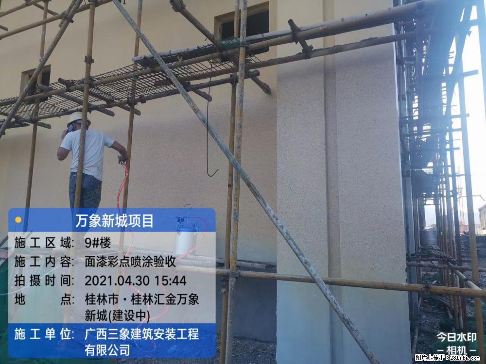 【广西三象建筑安装工程有限公司】万象新城项目 - 家居生活 - 朔州生活社区 - 朔州28生活网 shuozhou.28life.net