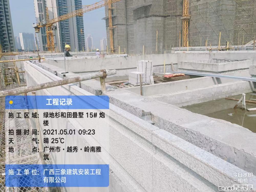 【广西三象建筑安装工程有限公司】绿地衫和田叠墅项目 - 家居生活 - 朔州生活社区 - 朔州28生活网 shuozhou.28life.net