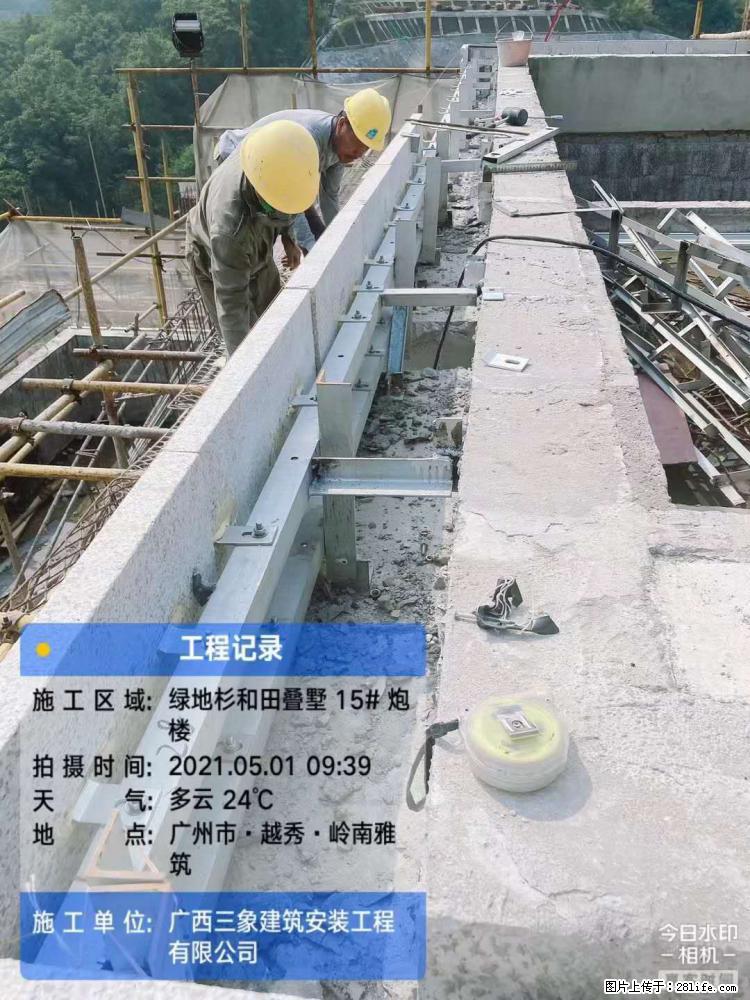 【广西三象建筑安装工程有限公司】绿地衫和田叠墅项目 - 家居生活 - 朔州生活社区 - 朔州28生活网 shuozhou.28life.net