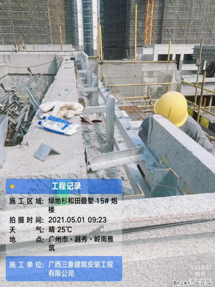 【广西三象建筑安装工程有限公司】绿地衫和田叠墅项目 - 家居生活 - 朔州生活社区 - 朔州28生活网 shuozhou.28life.net