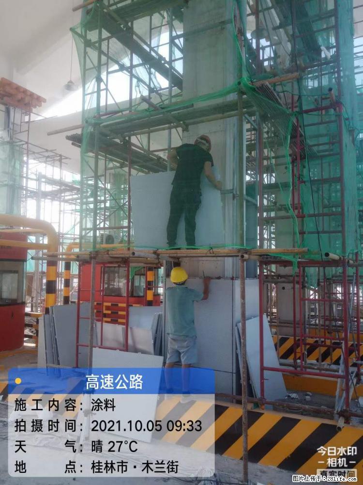 【桂林三象建筑材料有限公司】铝单板外装工程 - 新手上路 - 朔州生活社区 - 朔州28生活网 shuozhou.28life.net