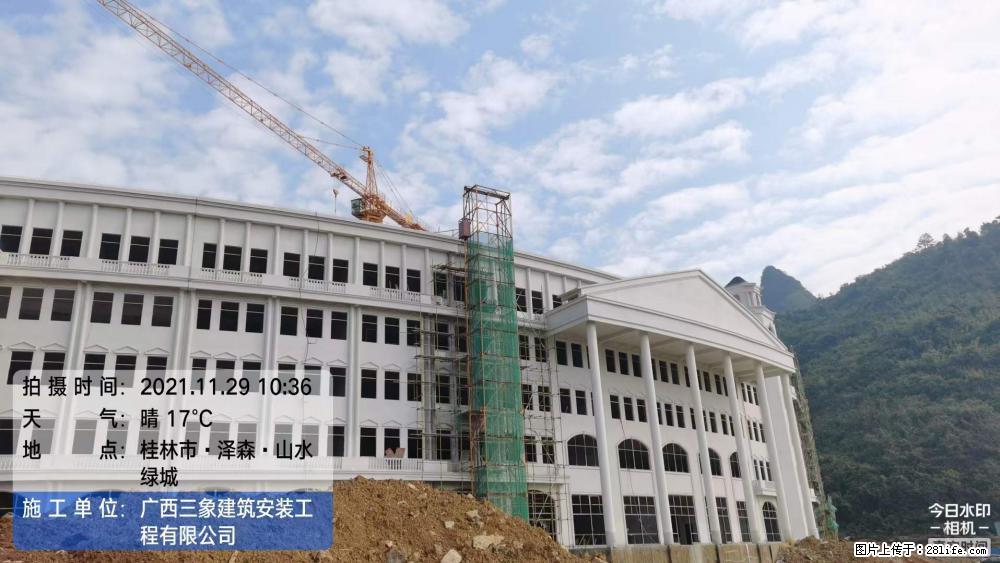 【广西三象建筑安装工程有限公司】幼儿园外墙装饰工程 - 灌水专区 - 朔州生活社区 - 朔州28生活网 shuozhou.28life.net