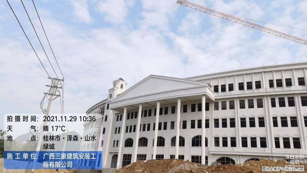 【广西三象建筑安装工程有限公司】幼儿园外墙装饰工程 - 灌水专区 - 朔州生活社区 - 朔州28生活网 shuozhou.28life.net