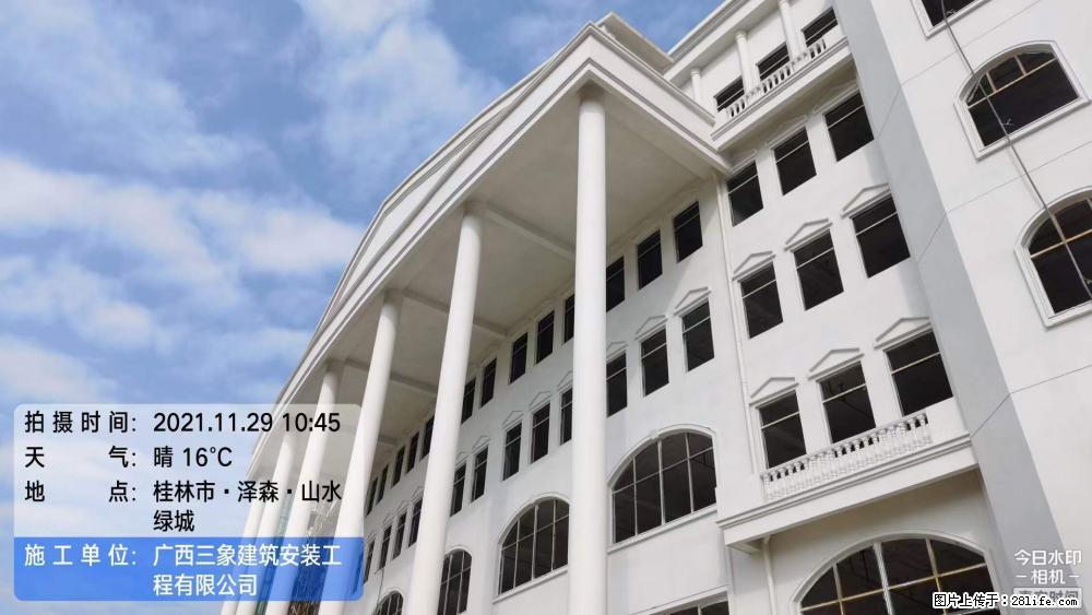 【广西三象建筑安装工程有限公司】幼儿园外墙装饰工程 - 灌水专区 - 朔州生活社区 - 朔州28生活网 shuozhou.28life.net