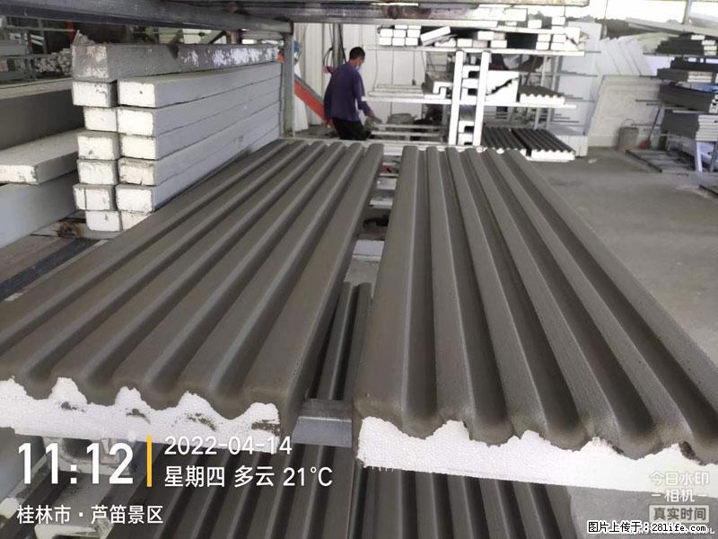 【桂林三象建筑材料有限公司】EPS装饰构件生产中 - 居家装饰 - 居家生活 - 朔州分类信息 - 朔州28生活网 shuozhou.28life.net