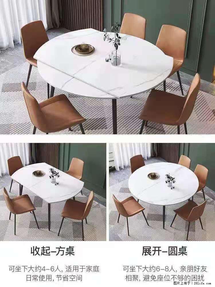 1桌+6椅,1.35米可伸缩,八种颜色可选,厂家直销 - 家居生活 - 朔州生活社区 - 朔州28生活网 shuozhou.28life.net