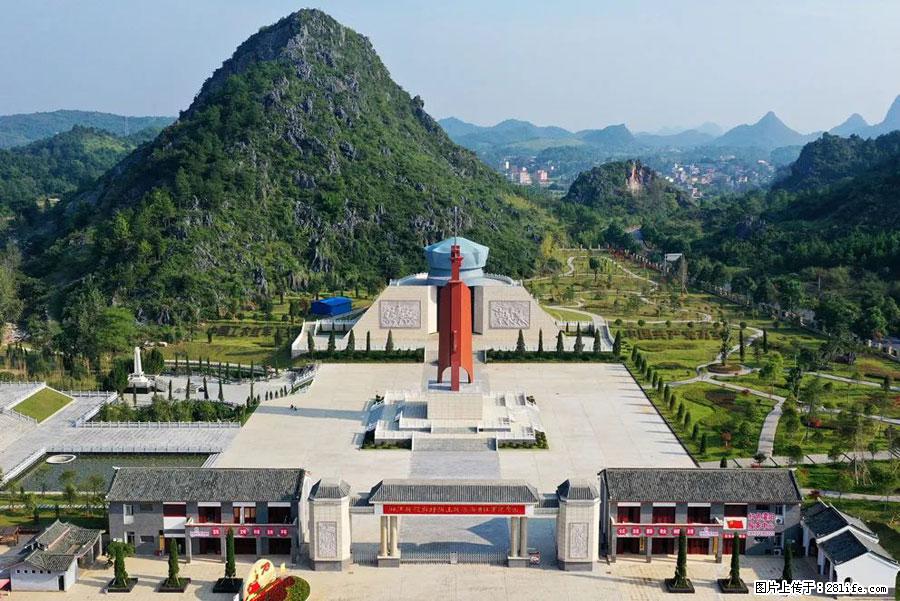 湘江战役新圩阻击战酒海井红军纪念园 - 游山玩水 - 朔州生活社区 - 朔州28生活网 shuozhou.28life.net