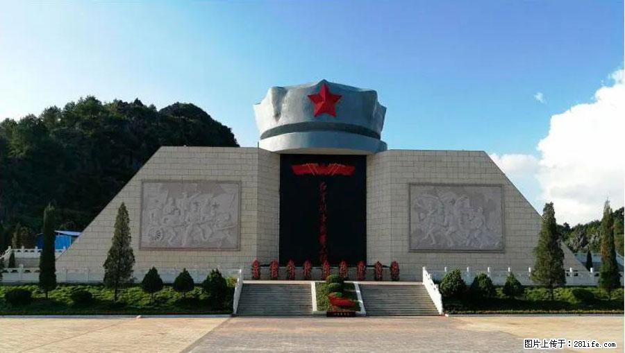 湘江战役新圩阻击战酒海井红军纪念园 - 游山玩水 - 朔州生活社区 - 朔州28生活网 shuozhou.28life.net
