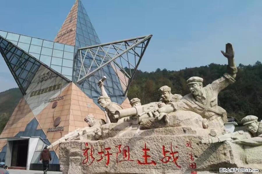 湘江战役新圩阻击战酒海井红军纪念园 - 游山玩水 - 朔州生活社区 - 朔州28生活网 shuozhou.28life.net