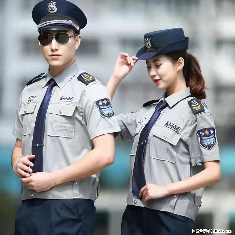 上海：招保安 - 职场交流 - 朔州生活社区 - 朔州28生活网 shuozhou.28life.net