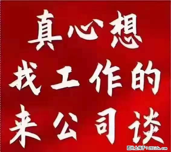 【上海】国企，医院招两名男保安，55岁以下，身高1.7米以上，无犯罪记录不良嗜好 - 职场交流 - 朔州生活社区 - 朔州28生活网 shuozhou.28life.net