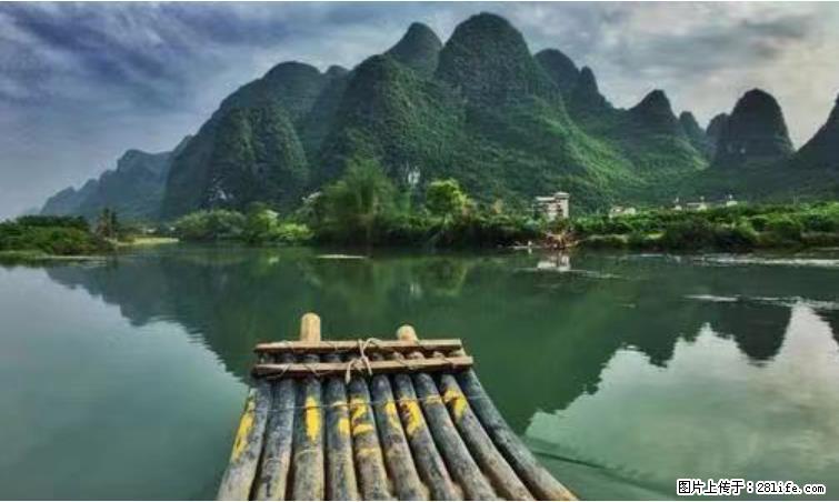 桂林市阳朔县遇龙河景区发布通知，从2022年4月5日起，骥马码头恢复营业。 - 其他广告 - 广告专区 - 朔州分类信息 - 朔州28生活网 shuozhou.28life.net