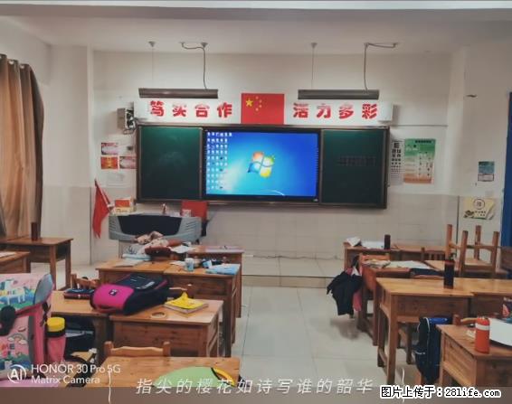 【贵州中汇联瑞科技有限公司】 专业做班班通、校园广播、校园监控、校园门禁道闸、学校大礼堂等 - 新手上路 - 朔州生活社区 - 朔州28生活网 shuozhou.28life.net