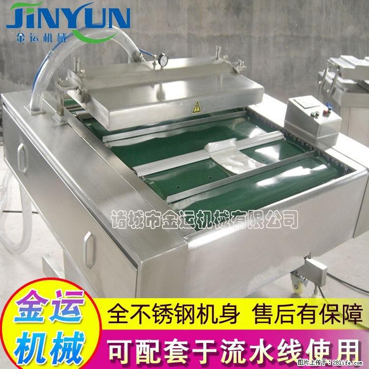 咸蛋黄月饼真空包装机 连续式真空包装机 商用不锈钢真空封口机 - 综合信息 - 其他综合 - 朔州分类信息 - 朔州28生活网 shuozhou.28life.net