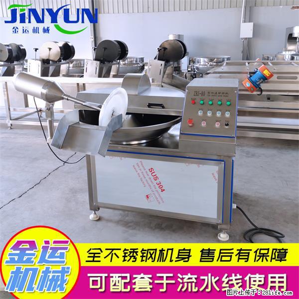 水饺馅斩拌机 全自动高速葱姜蒜斩碎机 火锅虾滑斩拌机 - 综合信息 - 其他综合 - 朔州分类信息 - 朔州28生活网 shuozhou.28life.net