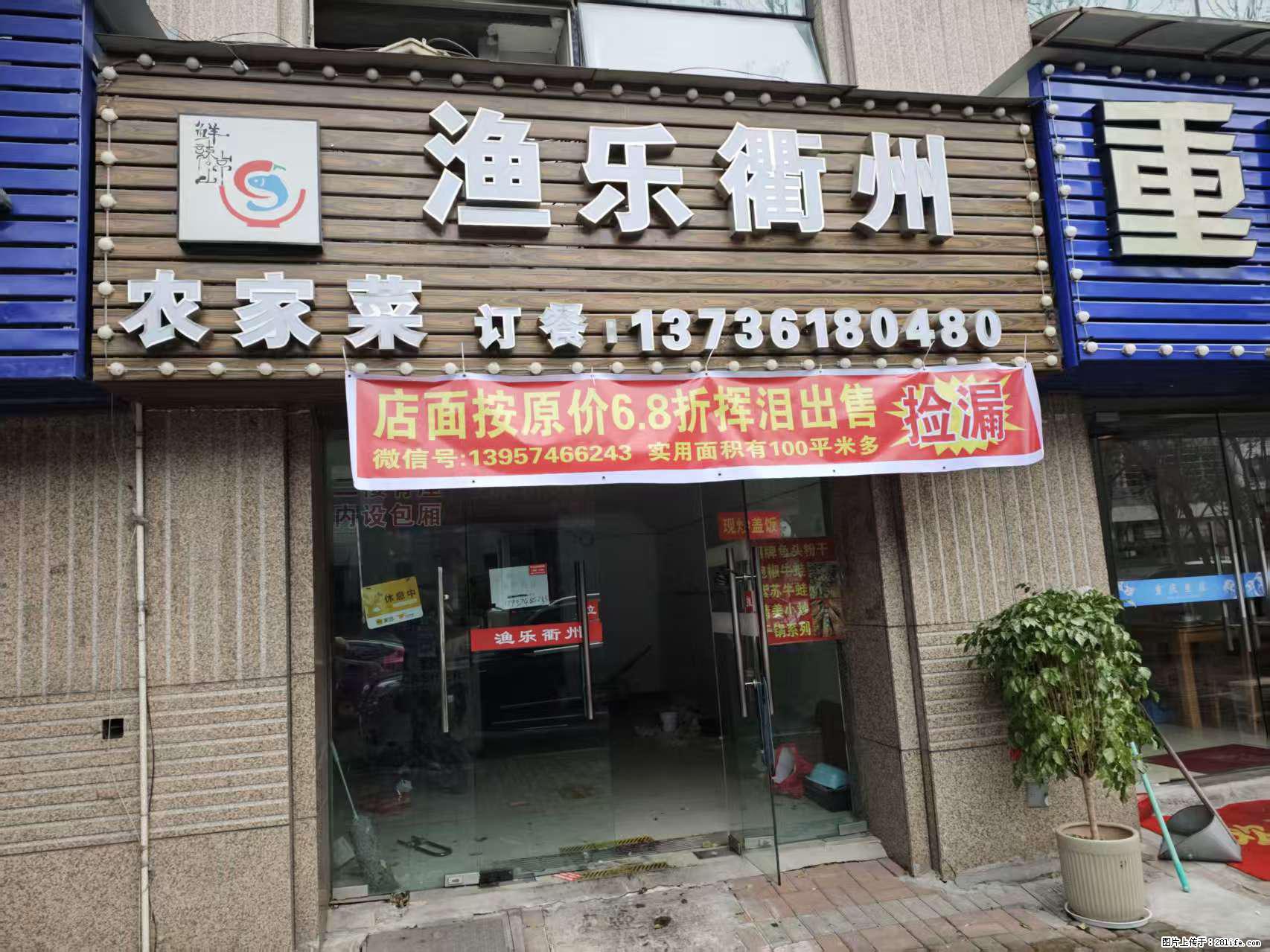房子出售 - 房屋出租 - 房屋租售 - 朔州分类信息 - 朔州28生活网 shuozhou.28life.net