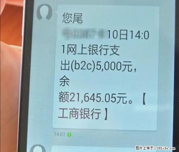 年底，这些消息柳州人千万别信！否则，这一年白干... - 朔州生活资讯 - 朔州28生活网 shuozhou.28life.net