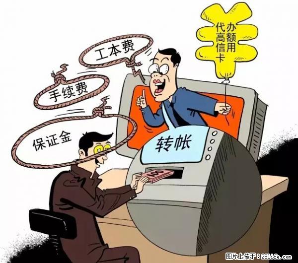 年底，这些消息柳州人千万别信！否则，这一年白干... - 朔州生活资讯 - 朔州28生活网 shuozhou.28life.net