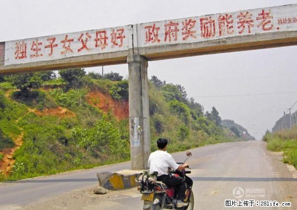 全面两孩政策计划明年元旦起实施 夫妻可延长生育假 - 朔州生活资讯 - 朔州28生活网 shuozhou.28life.net