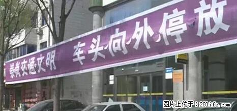 停车为什么要车头朝外？不是开玩笑，关键时刻真能救命 - 朔州生活资讯 - 朔州28生活网 shuozhou.28life.net