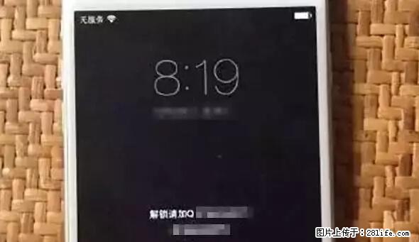 公安部四害紧急提醒：苹果手机显示这个，千万别点… - 朔州生活资讯 - 朔州28生活网 shuozhou.28life.net