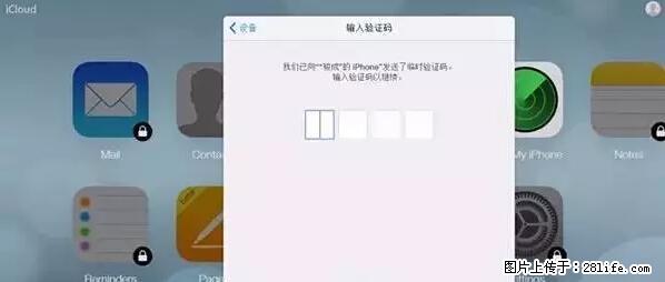公安部四害紧急提醒：苹果手机显示这个，千万别点… - 朔州生活资讯 - 朔州28生活网 shuozhou.28life.net