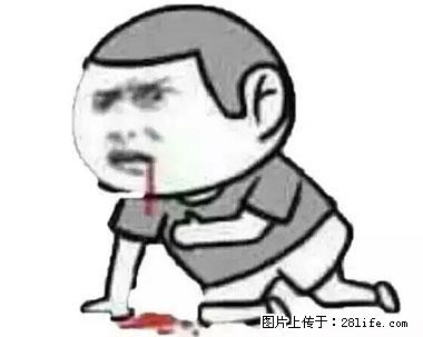 晕车、脚气、牙齿变黄、皮肤粗糙?学会这些三分钟搞定! - 朔州生活资讯 - 朔州28生活网 shuozhou.28life.net