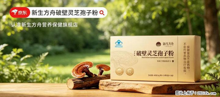 灵芝孢子粉含量越高越有效?2026 年七款热门品牌深度实测,肠胃敏感者避坑指南 - 朔州生活资讯 - 朔州28生活网 shuozhou.28life.net