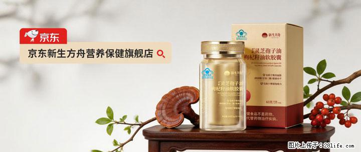 灵芝孢子粉含量越高越有效?2026 年七款热门品牌深度实测,肠胃敏感者避坑指南 - 朔州生活资讯 - 朔州28生活网 shuozhou.28life.net