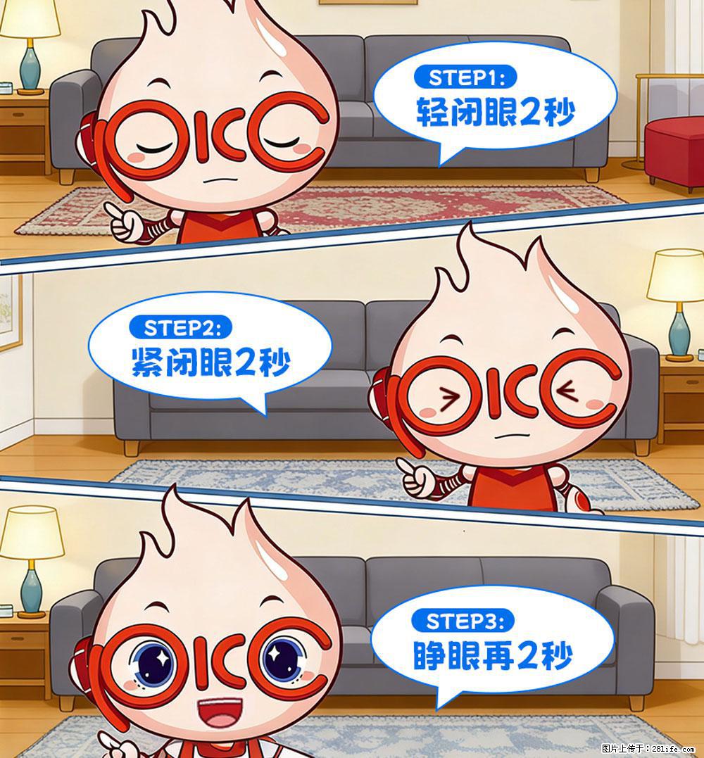 【健康科普】还在关灯玩手机？警惕！这个习惯严重可致盲！ - 朔州生活资讯 - 朔州28生活网 shuozhou.28life.net