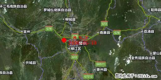 2026年05月18日00时21分广西柳州市柳南区发生5.2级地震 - 朔州生活资讯 - 朔州28生活网 shuozhou.28life.net